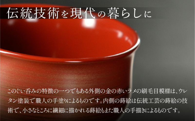  つぼみ ぐい呑み 四季コレクション 柊 柊