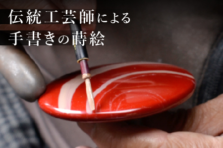 漆塗り手鏡コレクション TK-609 TK-609