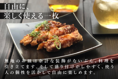 吹上皿 渕銀 小 日本製 おしゃれ モダン プレート 角 小サイズ