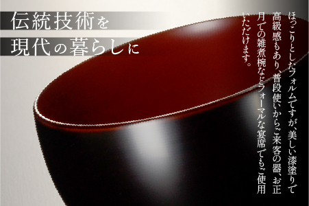 ほてい 汁椀 漆塗り 越前漆器 飯椀 和食器 味噌汁 古代朱 古代朱