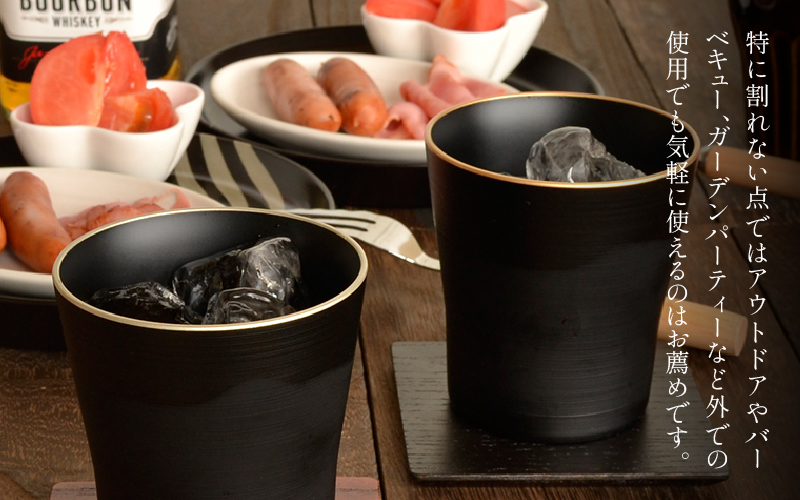 黒刷毛目 タンブラー ペアセット 日本製 食洗機対応