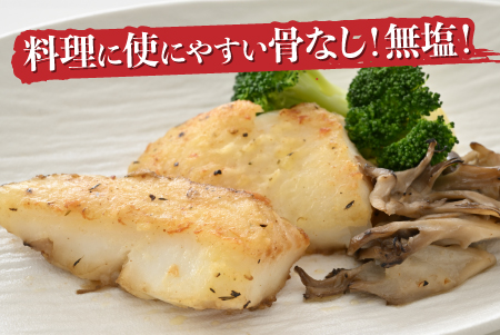 骨なし鮭・鯖・カレイ　冷凍切り身3種セット（各600g×3種）計1.8kg