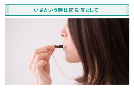  ～ 防災・防犯用 笛『effe（エッフェ）～bottle-prism～』ラベンダー ラベンダー