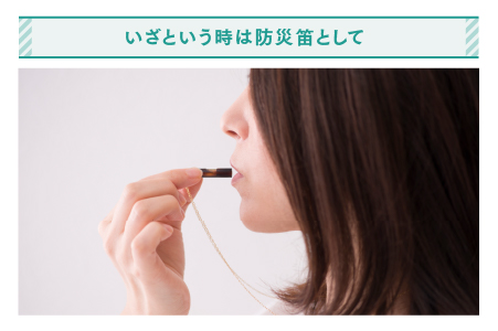  ～ 防災・防犯用 笛『effe（エッフェ）～bottle-colum～』アクア アクア