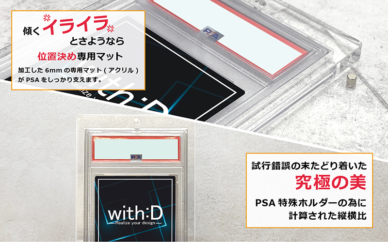 【with:D】ネオジムマグネットtype PSAver 3個セット