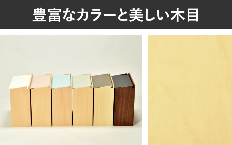 職人が仕上げた木製ゴミ箱「SLIM DUST」グレイブラウン グレイブラウン