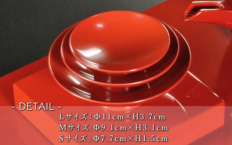 盃 三つ組セット 漆塗り酒器 杯 お屠蘇 迎春 おせち お正月 朱 朱