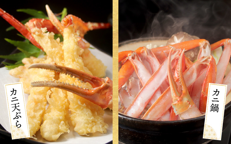 【最新の冷凍技術】"カット生" 紅ずわいがにハーフポーション（半むき身）脚棒・爪・爪下・肩　1.8kg 1.8kg