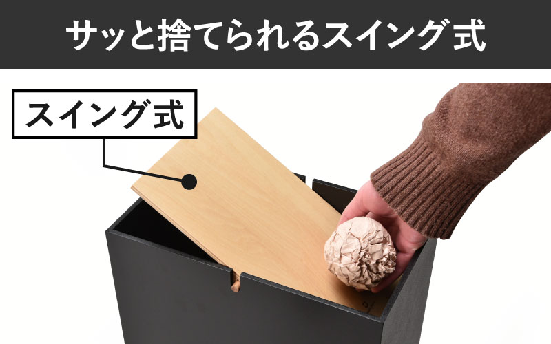 職人が仕上げた木製ゴミ箱「NOPPO」ブラウン ブラウン