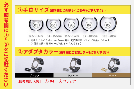 Apple Watch専用バンド 「Air bangle」 シックラデン（38/40/41モデル） シックラデン 38 / 40 / 41モデル