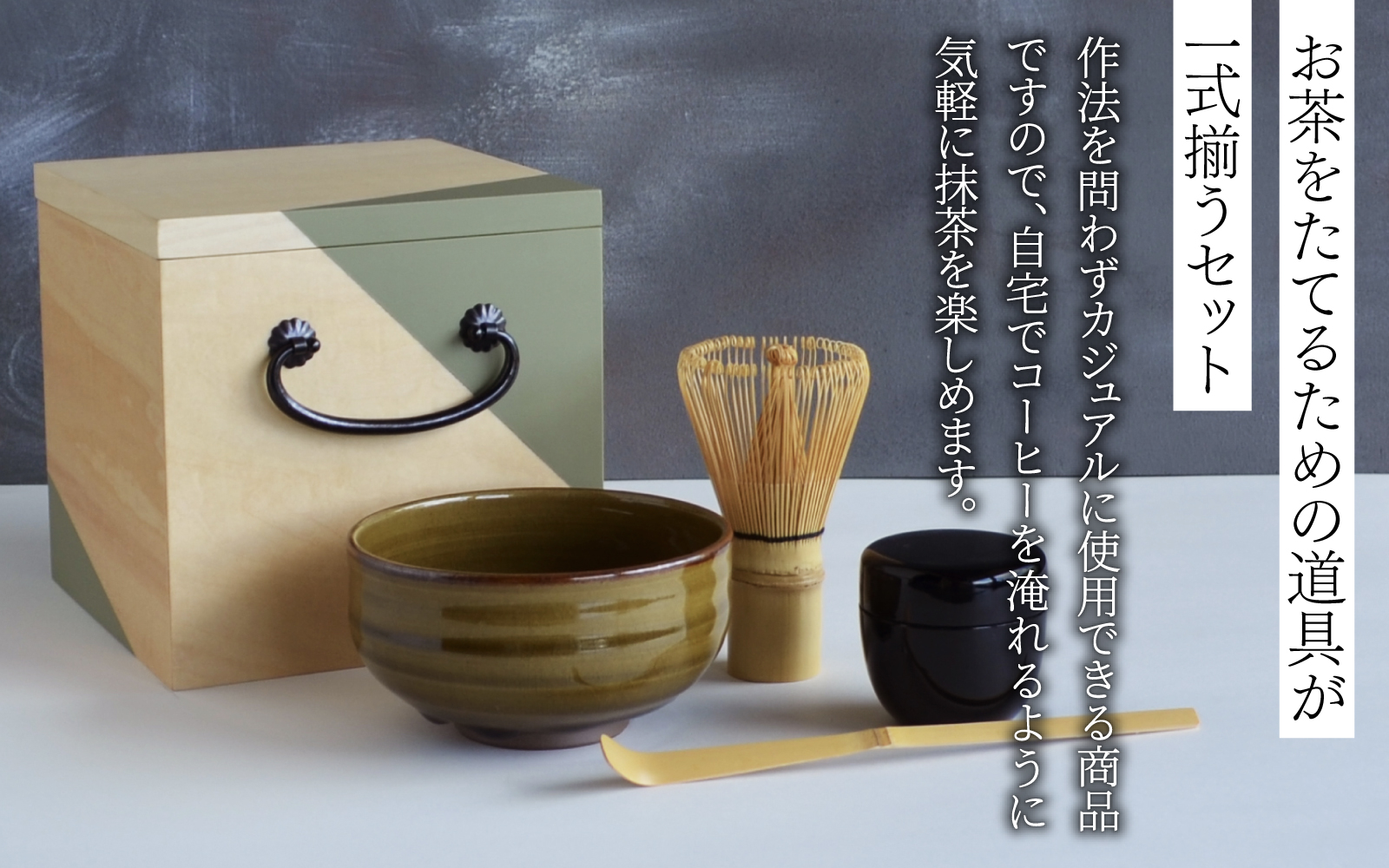 Ippukubox-イップクボックス- 　グリーン グリーン