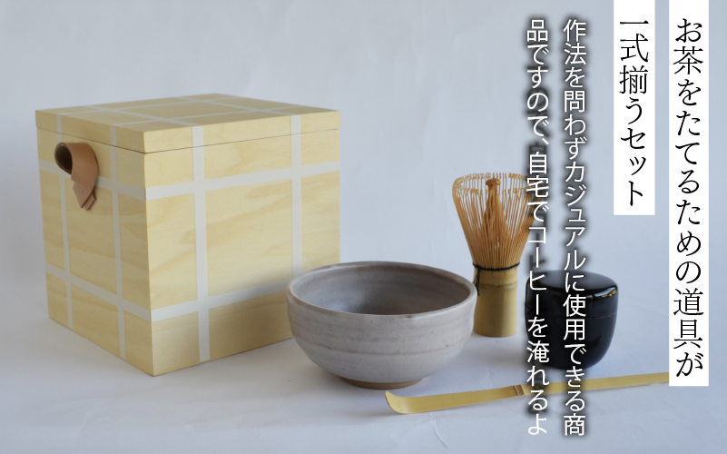 Ippukubox-イップクボックス-　ホワイト ホワイト