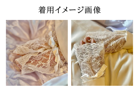鯖江産レースのエンディングアイテム2点セット（白箱付き）