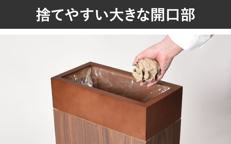 職人が仕上げた木製ゴミ箱「Crepas 30」ブラウン ブラウン