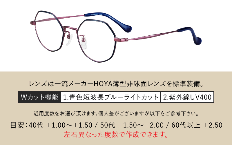 【選べる度数とフレームカラー！】CHARMANT リーディンググラス AQ22538 ネイビー