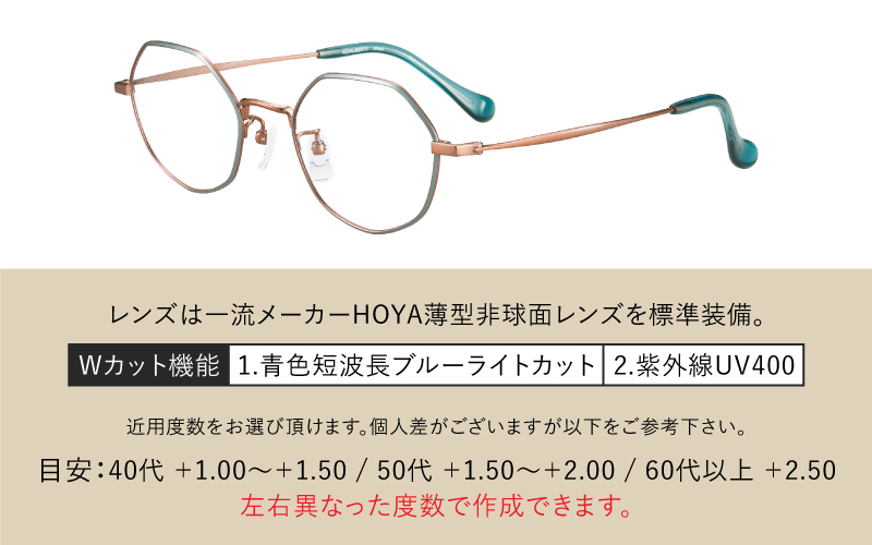【選べる度数とフレームカラー！】CHARMANT リーディンググラス AQ22538 グリーン