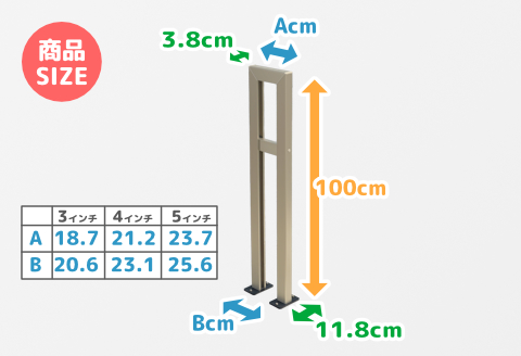 ファットバイクサイクルスタンド/屋外アルミ製1台用 4インチ / ブラック ブラック 4インチ