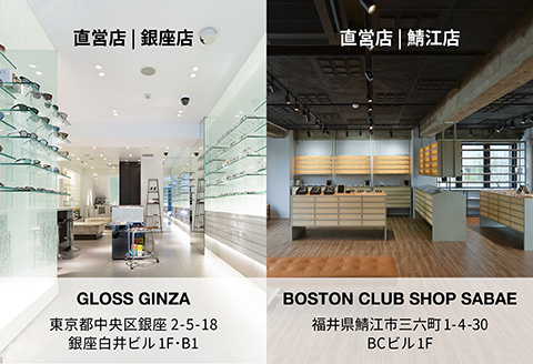 ボストンクラブ直営店で使える眼鏡引換券（3万円相当） 眼鏡引換券（3万円相当）