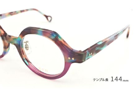 めがねのメーキョー堂  鯖江製眼鏡  カラフルなセルフレーム元 gen72 c-8 gen72 c-8