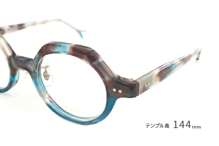 めがねのメーキョー堂  鯖江製眼鏡  カラフルなセルフレーム元 gen72 c-9 gen72 c-9