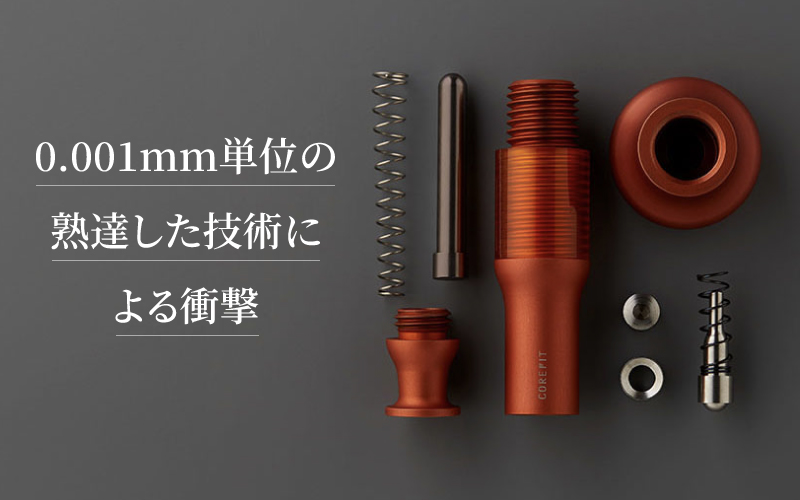 【12/14寄附受付終了】BODY DRIVER（ボディドライバー）