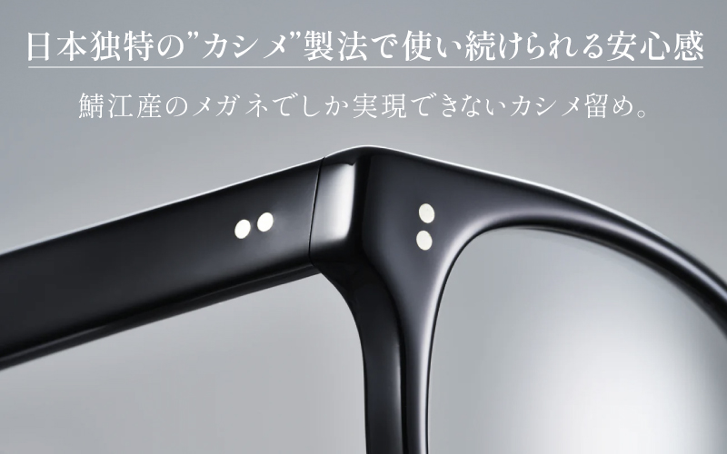 SSK cell-05 セルロイドフレーム　Black Black