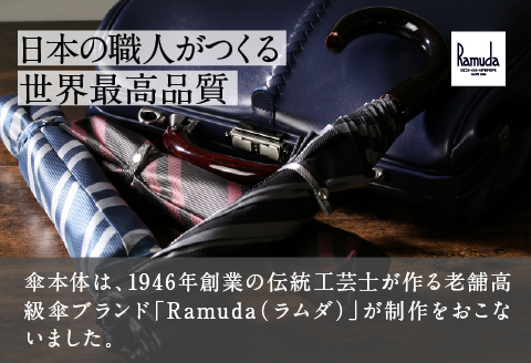 漆宵傘（しつよいかさ） ブラック ブラック