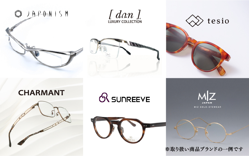 『鯖江産 高級めがね引換券：パール（7万円相当）』 めがね引換券(7万円相当)ゴールド