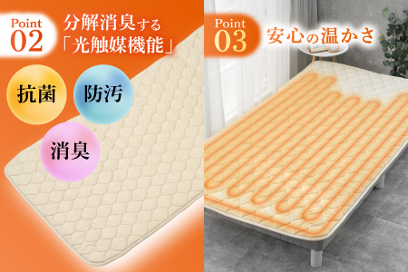 家庭用医療機器 (電位治療器) イオスリープ暖2 【コントローラー位置 左上】