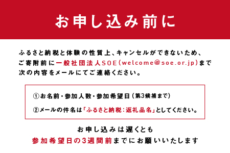 めがねの聖地・鯖江へ。職人に直接オーダーできる大人の眼鏡作り