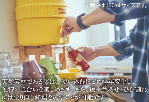 URUSHI　POKETLE　瓢デザイン 180ml　溜色 溜色 180ml