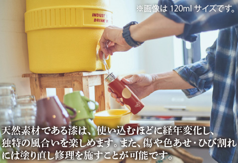 URUSHI　POKETLE　無地デザイン 180ml　朱色 朱色 180ml