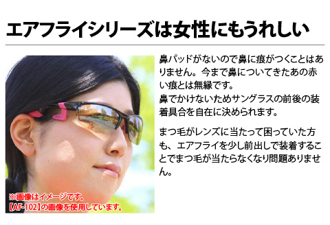 鼻パッドのない「エアフライ」＊男女兼用　AF-303モデル　ブルー ブルー