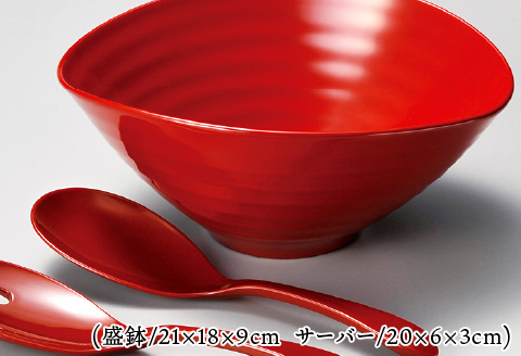 くつろぎ盛鉢 サーバーセット 朱 21×18×9cm 漆塗り 朱