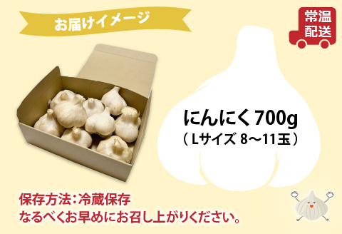 福井県鯖江市産 福地ホワイト6片 にんにく700g