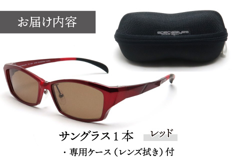 鯖江産フレーム Specialeyes SPE-8382 レッド [G-11201b]