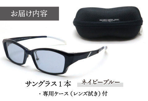 鯖江産フレーム Specialeyes SPE-8382 ネイビーブルー