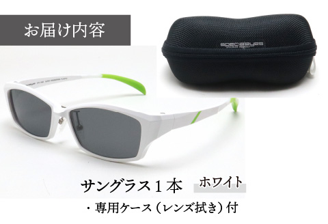 鯖江産フレーム Specialeyes SPE-8382 ホワイト