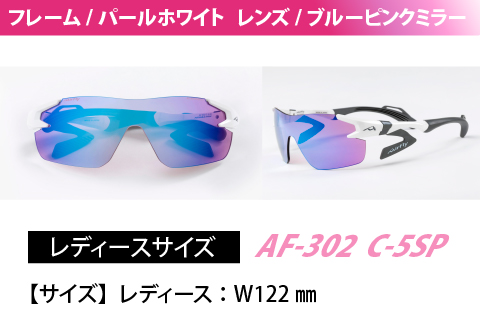 鼻パッドのないサングラス「エアフライ」 AF-302 C-5SP（レディースモデル）フレーム／パールホワイト　レンズ／ブルーピンクミラー フレーム／パールホワイト　レンズ／ブルーピンクミラー