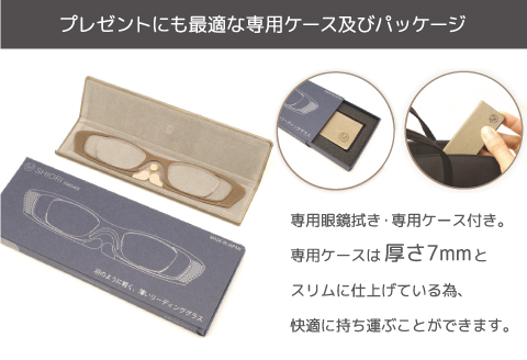 羽の様に軽いリーディンググラス SHIORI feather SIF-01 スクエア ブラック ＋1.50 ブラック 【度数】+1.50