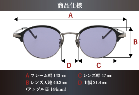 メイドイン鯖江サングラス CRAFSIS(クラフシス) CRF-128 ブラック・アンティークシルバー ブラック・アンティークシルバー