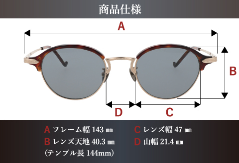 メイドイン鯖江サングラス CRAFSIS(クラフシス) CRF-128 ブラウンデミ・シャーリングゴールド ブラウンデミ・シャーリングゴールド