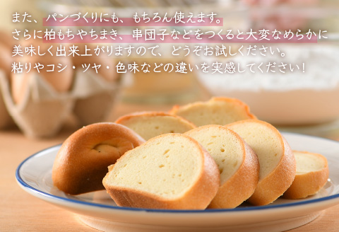 ピロール米こしひかり100％の米粉（超微粒） 500g × 1袋