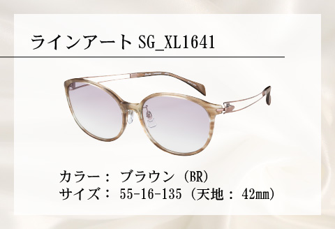 「シャルマンラインアートサングラス」SG_XL1641 ブラウン ブラウン