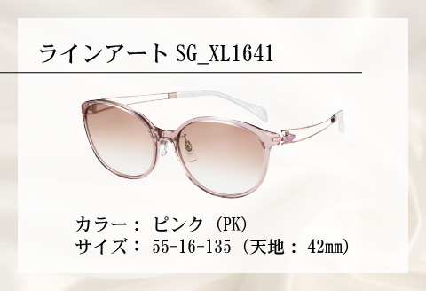 「シャルマンラインアートサングラス」SG_XL1641 ピンク ピンク