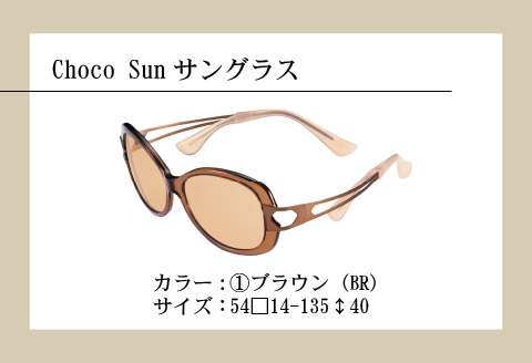 Choco Sunサングラス ブラウン ブラウン