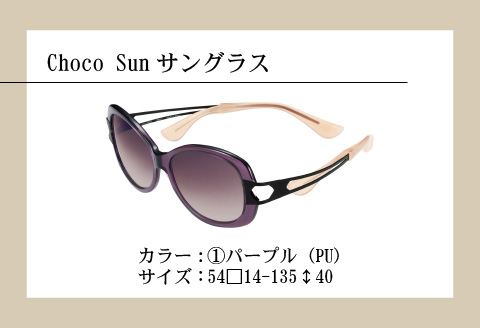 Choco Sunサングラス パープル パープル