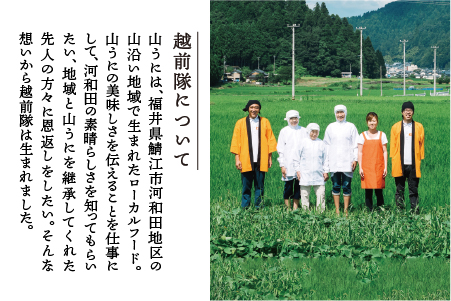 山うに ＆ 山うに豆セット　中辛セット 中辛セット