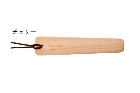 【Hacoa】木の表情を楽しむ木製のしおり・ブックマーク「Bookmark」チェリー チェリー