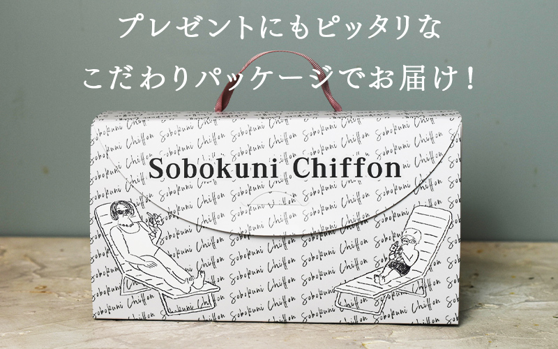 "とろける生ガトーショコラ" 5個入り 無添加・無農薬・グルテンフリー ショコラ ショコラ